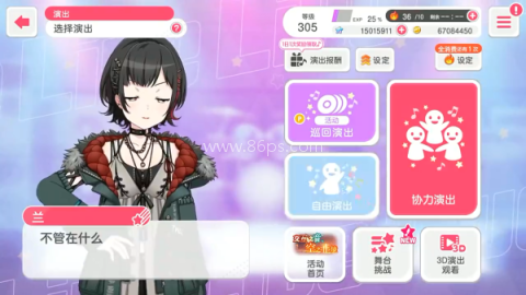 邦邦音游日服 邦邦音游日服