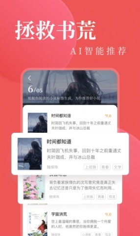 另类小说网 另类小说网