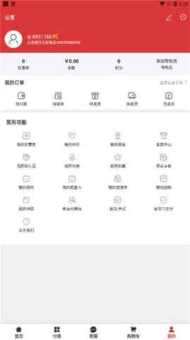 全球采购