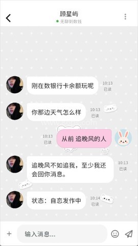 momood官方正版