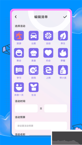 蚁丛旅游攻略