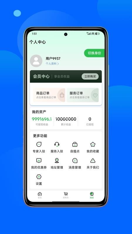 正丰云田