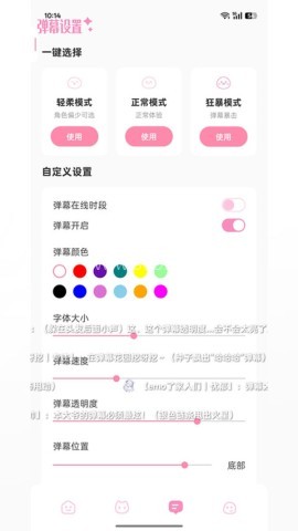 叠叠社