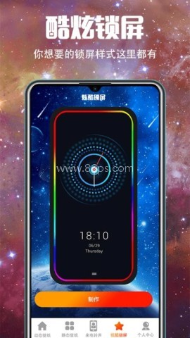 5G壁纸大全