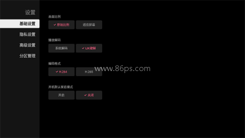 b站tv客户端apk 第5张图