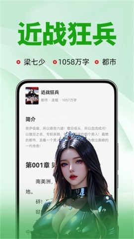 搜书快读小说 搜书快读小说