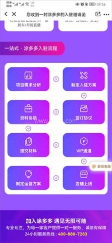 涂多多涂料商城