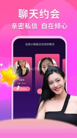 爱蜜