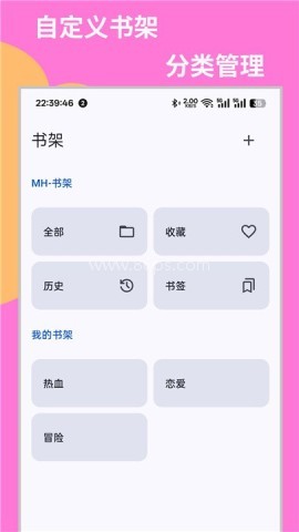 MHARK阅读器