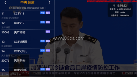 HDP直播TV电视版功能展示 hdp直播tv版 第2张图