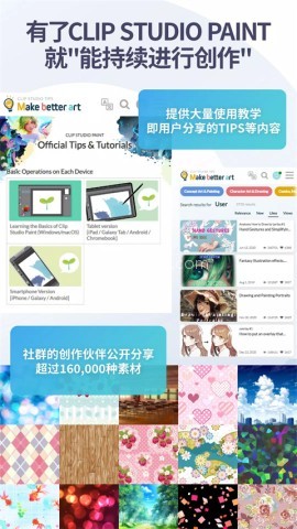 csp绘画 csp绘画