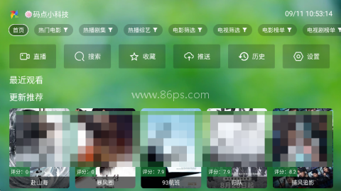 小科技TV