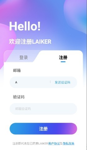 Laiker官方正版 Laiker官方正版