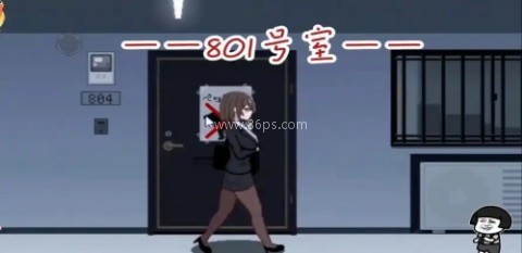 801号室绅士 第2张图