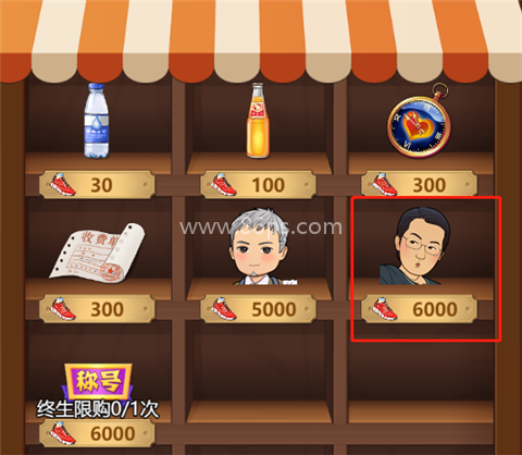 全民学霸破解版 第8张图