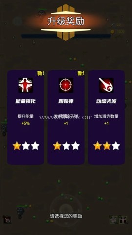 割草之地 割草之地