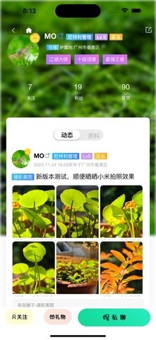 尼特利水族圈 第1张图