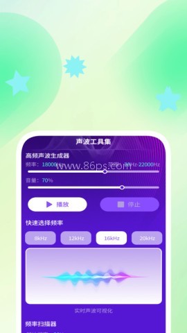 全享日常通