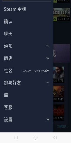 steam商店