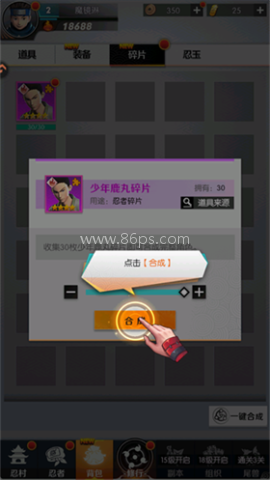 灵域传说 第4张图