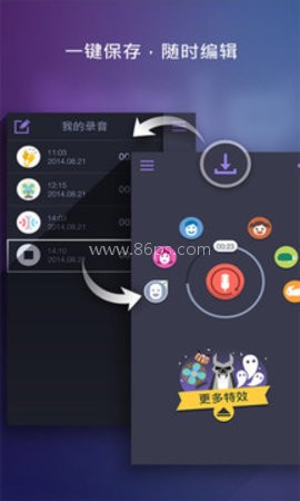 手机刺激战场变音器