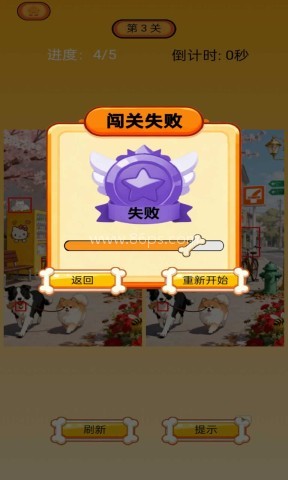 救救这狗头