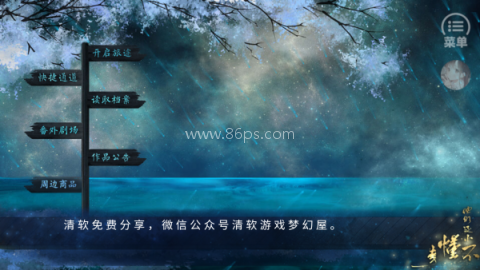 他们还小不懂事金手指 第2张图