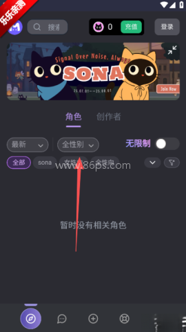 mufy幕府 第6张图