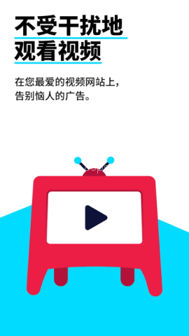adblockplus