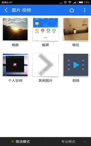 超卓文管 第1张图