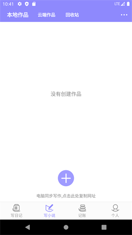 云吞