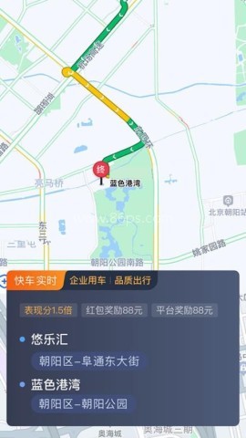 力力出行