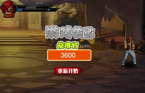 恶魔战士3 第1张图
