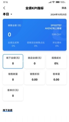 YY Dashboard