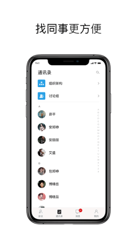 科达天行通用版