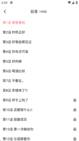 密斯布鲁漫画 第5张图