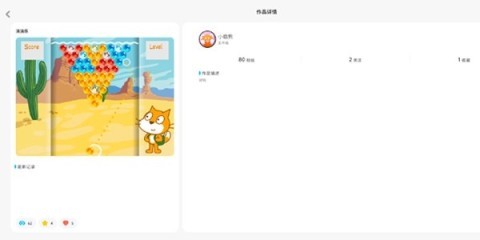 小启熊