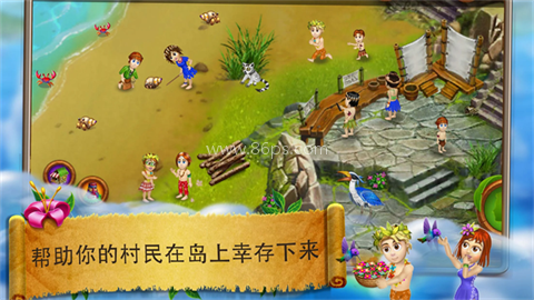 虚拟村民起源2最新版