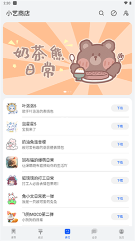 华为小艺输入法