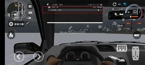 超跑模拟驾驶3直装版 第4张图