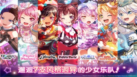 梦想协奏曲少女乐团