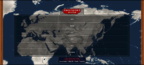 中华上下五千年2明清易代 中华上下五千年2明清易代