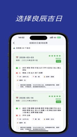 易历通