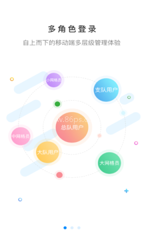 甘肃消防 第1张图