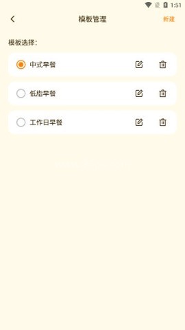 口袋厨房 第3张图