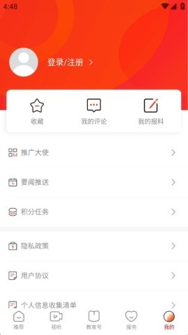 湖南教育发布
