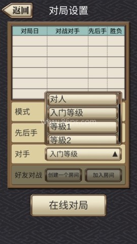 日本将棋