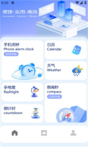 Color主题组件