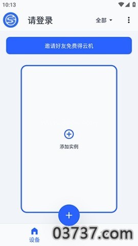 湖景云手机
