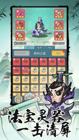 幻世仙途 幻世仙途